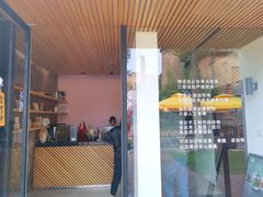 门面-元生咖啡(陶溪川店)