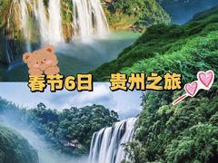-西江千户苗寨
