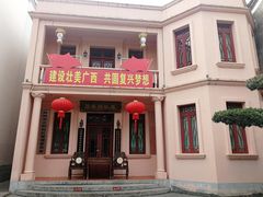 -东西巷