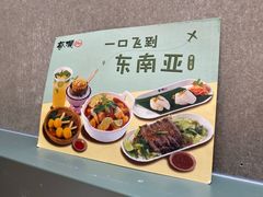 -蔡澜Pho·越南粉餐厅(海上世界店)