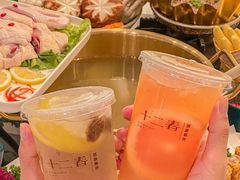 -十二春顶级锅物(泉亮花园店)