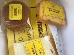 -安德鲁饼店(总店)