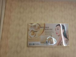 -雅曼妮spa美容养生