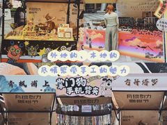 -济南恒隆广场