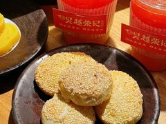 -吴越荣记苏州菜·松鼠桂鱼 100% 活鱼现做(月光码头店)