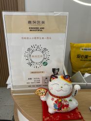 -嘉和医学脱毛中心