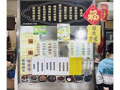 -下环街市熟食中心