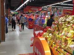 -昌大昌(鹰展店)