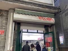-天泽祥·鼓楼馒头(鼓楼店)