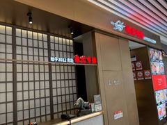 -赤火牛排(金狮广场店)