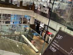 -无印良品餐堂 MUJI Diner(成都太古里店)