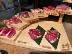 -大牛焱烧·和牛炭火烧放题