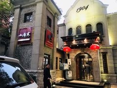 -小广寒电影艺术餐厅(小广寒经三路店)