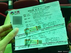 门票-宝能国际体育演艺中心