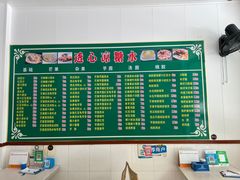 -透心凉糖水(听海居店)