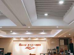 -bonny波力运动旗舰馆