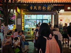 -李氏憨粑粑(官渡古镇店)