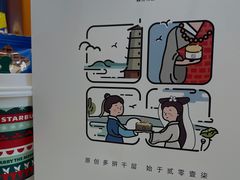 -CUNS CAKE村上千层蛋糕(一环路东二段140号院店)