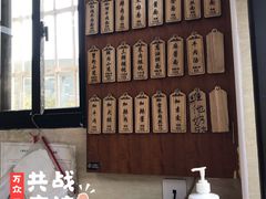 -万寿斋(山阴路店)