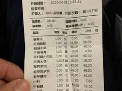 -福寿斋·老北京铜锅涮肉·烤鸭(顺义总店)