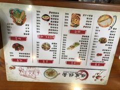 菜单-顺发拉面(长湖路店)
