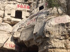 -青州市云门山风景区