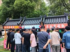 -中建幸福空间