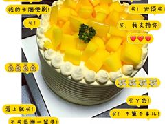 -幸福西饼生日蛋糕·下午茶(思明店)