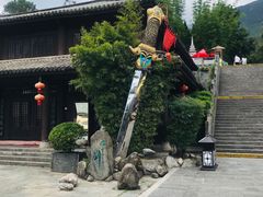 -天龙八部武侠城