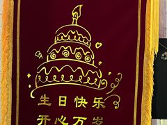 -杯莫停小酒馆