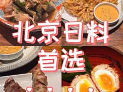 -Fukumimi·美醉堂 居酒屋(金尚店)