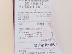 -太兴餐厅(小径湾店)