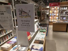 -当当书店(国泰广场店)