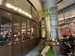 -RUXU入续糖水铺与包(卓悦中心店)