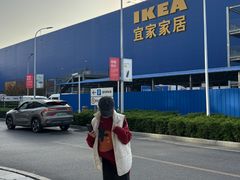 -宜家家居(西安未央商场店)