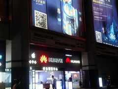 -赛格电子市场(华强北路店)