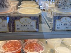 -三元梅园(永定路店)