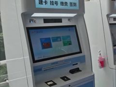 -复旦大学附属华山医院(总院)