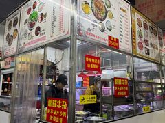 -周良天山牛杂城(天山路总店)
