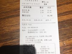 -煮叶(悠唐广场店)