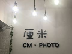 -山人摄影·摄像跟拍·视频拍摄·企业外拍