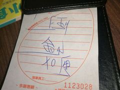 -许留山(梳士巴利道店)