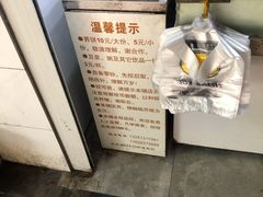 -香糯炎荞饼王(解放碑店)