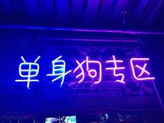 -胡桃里音乐酒馆(石家庄店)
