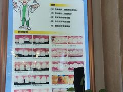 -圣贝口腔医院(高新院区)