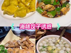 -前海沿·青岛菜(五四广场永旺店)