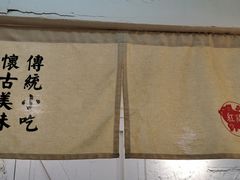 -红猪卤肉饭(大西洋美食城店)