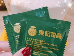 -东记甜品(佛山总店)