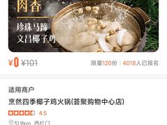 -北京英嘉国际影城(金源CINITY店)