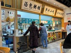 -刘鸿盛(罍街店)